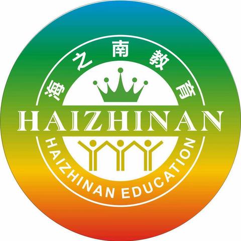 教学视导赋能量  精准把脉促提升——全国著名课改专家崔其升校长莅临白沙实验学校视导工作