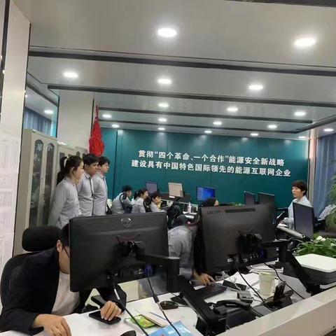 鹿邑供服中心召开迎峰度夏问题分析会议