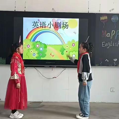 “Enjoy stories，Enjoy English” ——三十里铺小学英语课本剧表演