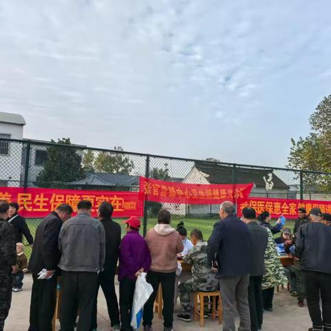 张官营镇党委政府联合张官营镇中心卫生院开展医保政策宣传和爱心义诊活动