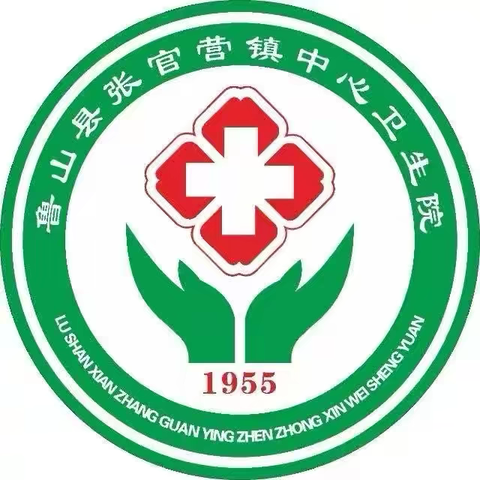 鲁山县城乡居民医疗保险报销指南