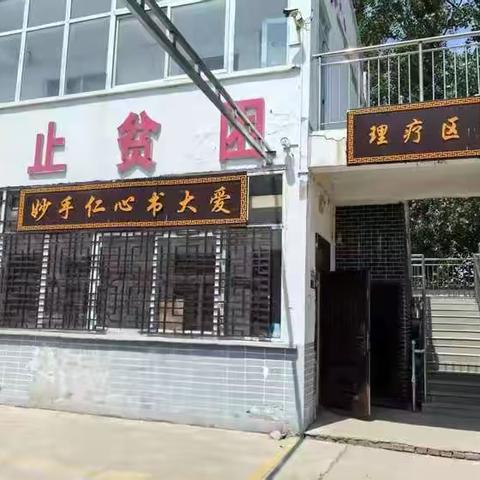 好消息！7月11日（明天），上级康复科专家来我院免费义诊