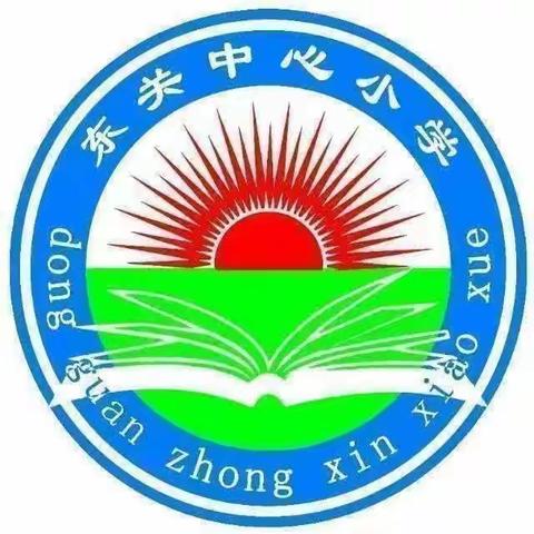 东关中心小学机器人高级班