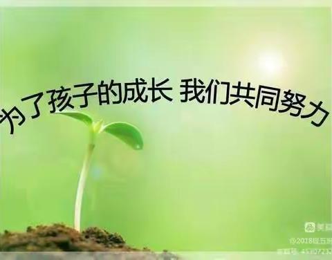 情系学生，爱在家访——高车家访记录