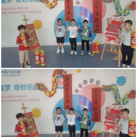 三亚市第八幼儿园 2024年春季3月份活动简报