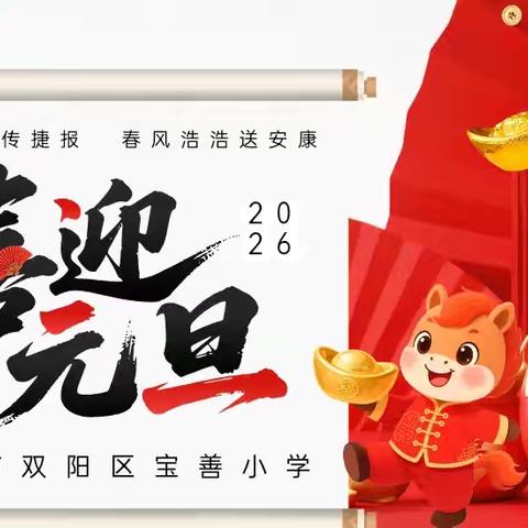 冰雪聪明的简篇