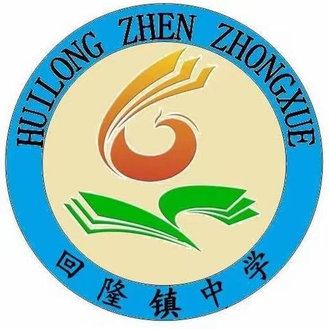 弘扬太极文化 增强你我体质——魏县回隆镇中学关爱学生成长太极进校园活动记