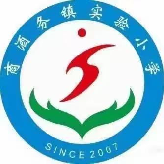 龙起新岁  展翼未来——宝丰县商酒务实验小学2024年春季期开学典礼暨安全教育大会