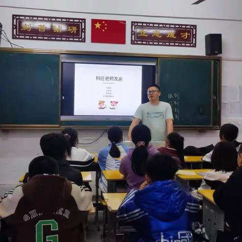 砺戈秣马 躬耕于行——江口联合学校九龙学校开展冲刺动员班会