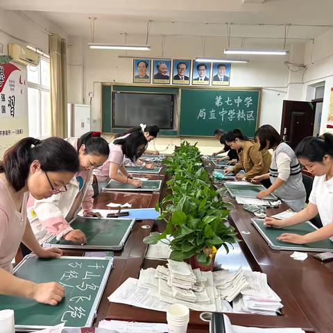 临漳县局直实验中学开展青年教师“两笔字”比赛活动