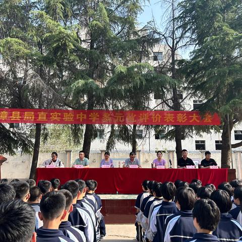 奋进正当时||临漳县局直实验中学举行七年级多元化评价表彰大会
