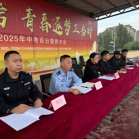 临漳县第七中学召开法治安全教育讲座