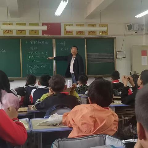 童年的水墨画——上游小学语文公开课