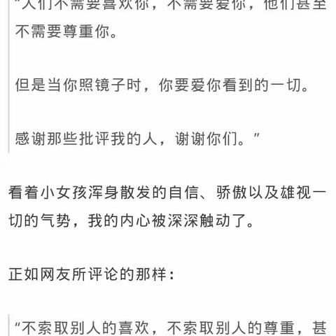 未来的孩子，比拼的不是学习成绩，而是这种心态