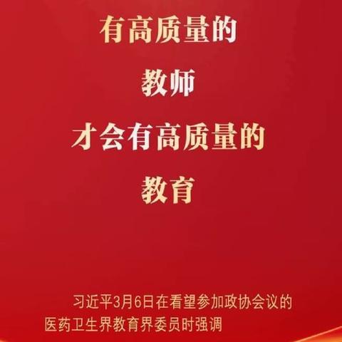 教学求实效，视导促成长——吉木萨尔县教育局教研室视导组深入我校开展教学视导