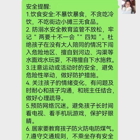 珍爱生命，谨防溺水——大封镇大司马小学防溺水安全教育活动