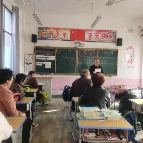 大封镇大司马小学～～小手拉大手、大手托梦想、平安进万家