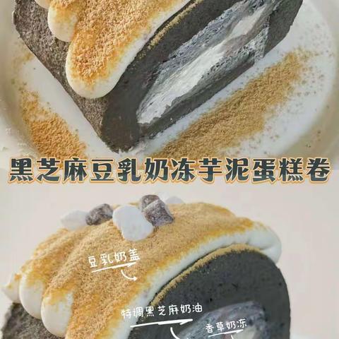 我的饮食我做主       ——金华市北苑小学四（4）中队主题队会