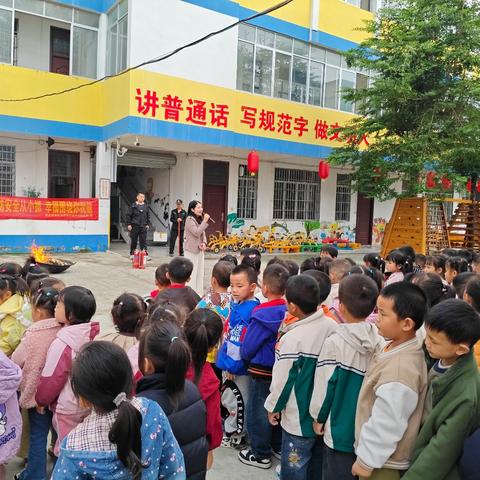 消防演练 防范未“燃”🔥 地苏镇中心幼儿园 消防应急疏散演练活动