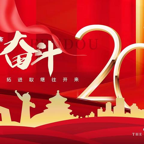 百色银保监分局迅速学习贯彻习近平总书记在庆祝中国共产主义青年团成立100周年大会上的重要讲话精神