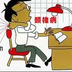 失眠、胸痛、高血压？竟然是颈椎病！