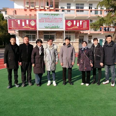 积教研跬步，行教学干里  ------记武夷山市2023年度初中化学第二次主题教学研讨活动