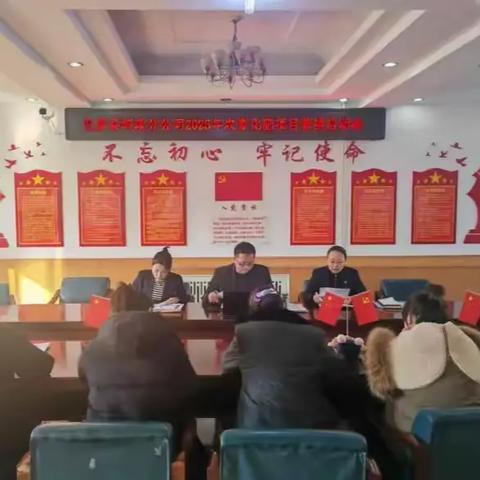 巴彦县分公司微信轮值