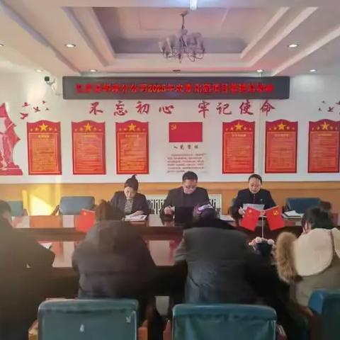 巴彦县分公司微信轮值