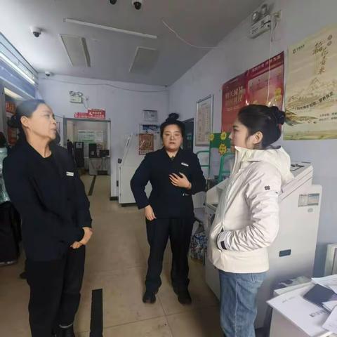 巴彦县分公司3月11日轮值