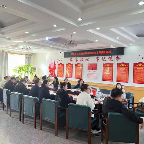 巴彦县分公司4月16日轮值