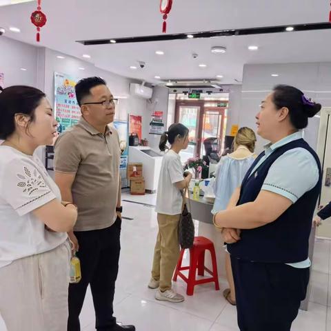 巴彦县分公司6月9日轮值