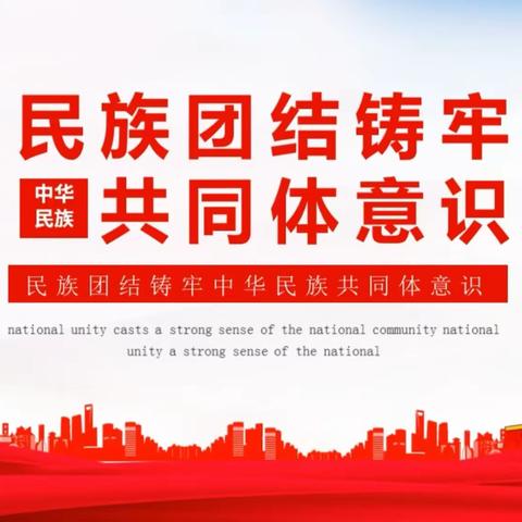 牵手同行促成长 文润校园铸同心