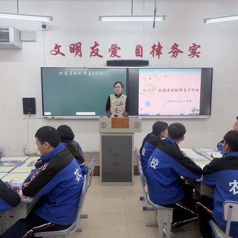 云端牵手话规律  思政聚力启新程