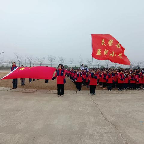 趣味运动，点燃寒冬——孟邵小学庆元旦趣味运动会