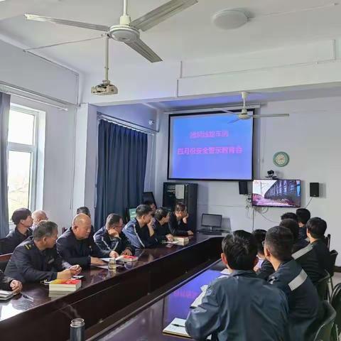 清涧线路车间召开四月份安全警示教育会