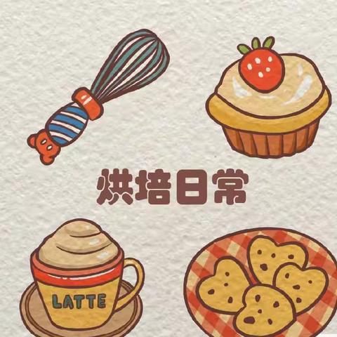 科创之星幼儿园烘焙小课堂——苹果甜甜圈🍩