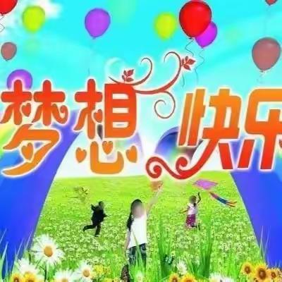 记录点滴  见证成长——黄冈市实验小学一（六）班