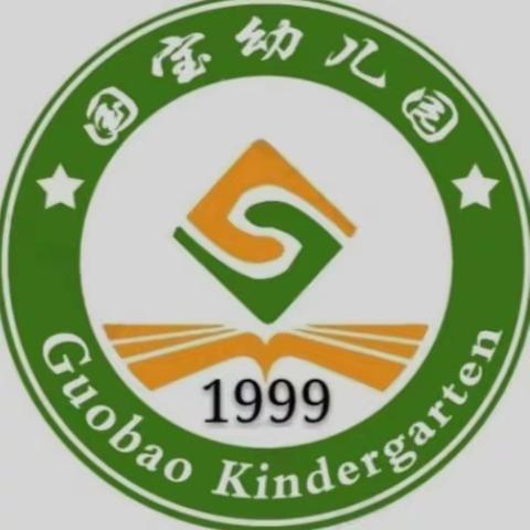 《国宝幼儿园》幼儿秋季入园穿衣指南及温馨提示