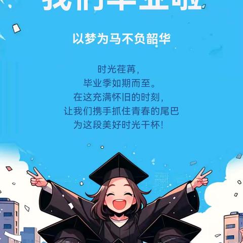 为考生助力加油！          “苹”平安安，逢考必“果”