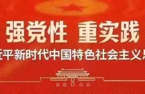 【学思想 强党性 重实践 建新功】“育”见劳动之美，点亮成长底色—修水县第二小学新校区举行党建品牌劳动技能大赛