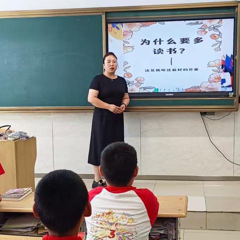 【书香校园】书香正浓  成长最美——锡市八校六年三班开展整本书阅读汇报活动