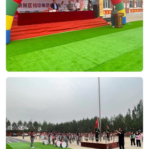 新荣区初中集团校第二届校园文化艺术节