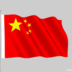 西涉村【新时代文明实践】迎国庆·升国旗活动