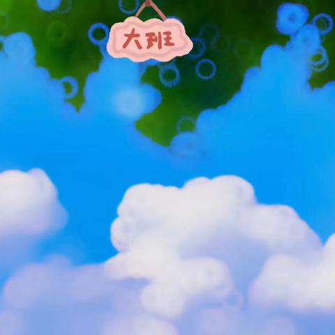 火炬小学幼儿园2024—2025学年度大二班第一学期精彩回顾上篇