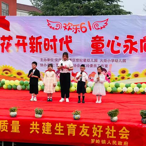 火炬小学幼儿园2025届大二班第二学期精彩回顾下篇