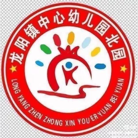 【温暖健康 ❤满意龙阳】“绘彩童心、悦画童年”——龙阳中心幼儿园北园绘画成果展示