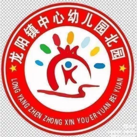 【温暖健康 ❤满意龙阳】中心北园大班手工制作——风筝