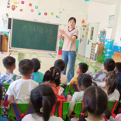 【温暖健康 ❤满意龙阳】同心防溺水，全力护成长——龙阳中心幼儿园北园大班防溺水主题教育