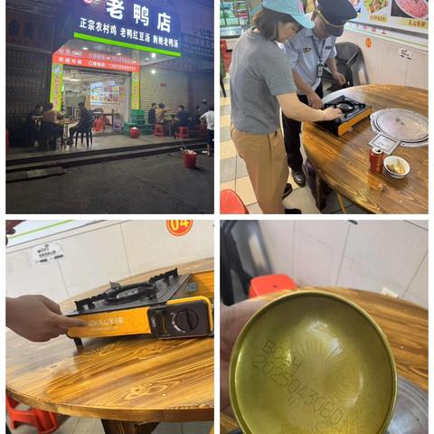 对辖区卡式炉灶具开展质量安全检查。