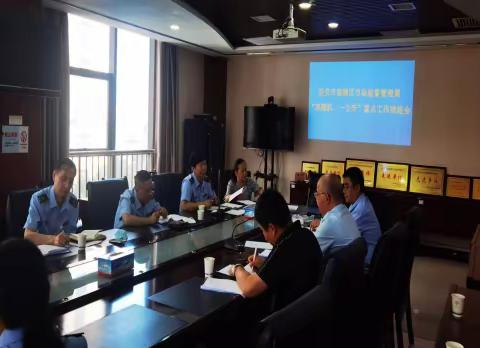 莲湖区市场监督管理局召开评奖乱象“双随机、一公开”工作推进会